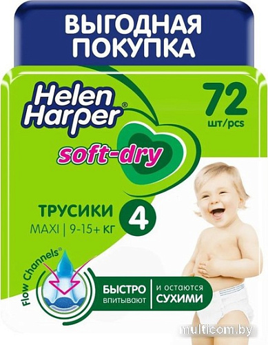 Трусики-подгузники Helen Harper Soft & Dry Maxi трусики (72 шт)