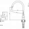 Смеситель РМС SL124-017F