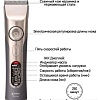 Машинка для стрижки волос Codos CHC-980