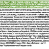 Сухой корм для кошек Pro Plan Sterilised Senior Longevis с индейкой 10 кг