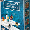Настольная игра GaGa Games Последнее послание