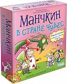 Настольная игра Мир Хобби Манчкин в стране чудес