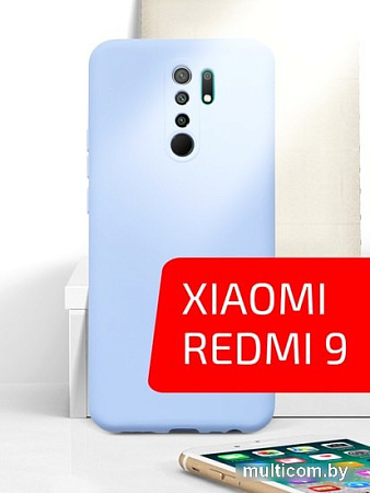 Чехол для телефона Volare Rosso Jam для Xiaomi Redmi 9 (лавандовый)
