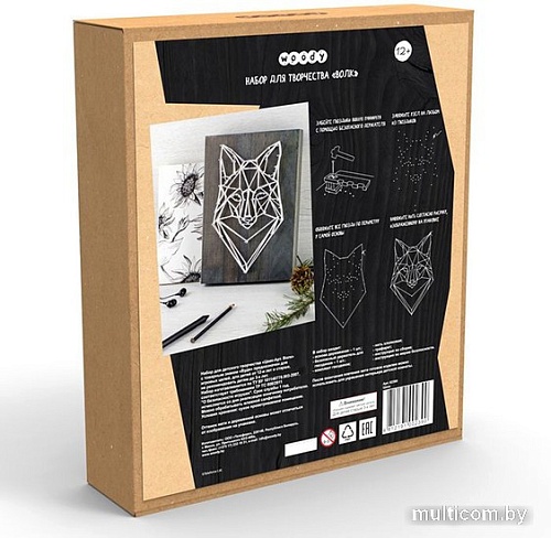 Набор для создания поделок/игрушек Woody Цвик-арт. Волк 02390