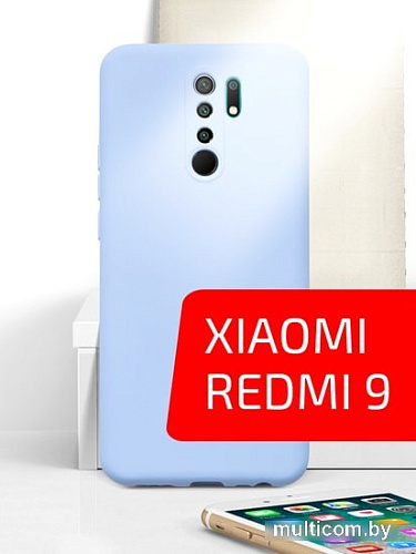 Чехол для телефона Volare Rosso Jam для Xiaomi Redmi 9 (лавандовый)