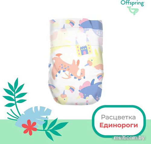 Подгузники Offspring M 6-10 кг Единороги (42 шт)
