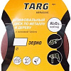 Шлифлист Targ 663109 (5шт)