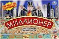 Настольная игра Умные игры Миллионер. Заработай состояние