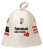 Шапка для бани Hot Pot Индикатор настроения