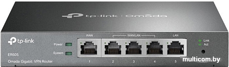 Маршрутизатор TP-Link ER605