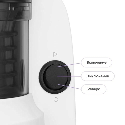 Соковыжималка Kitfort KT-1164