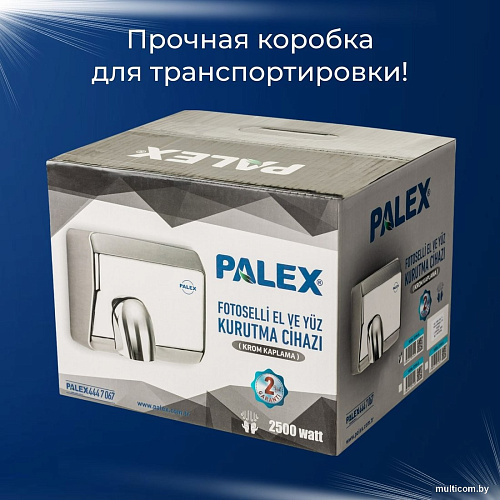 Palex FX-S