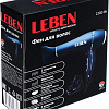 Фен Leben 259-151