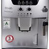 Эспрессо кофемашина DeLonghi ESAM 04.110.S