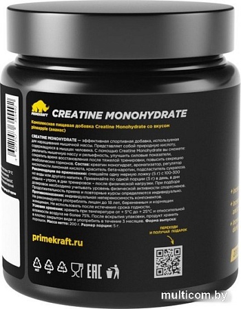 Моногидрат креатина Prime Kraft Creatine Monohydrate 100% (200г, ананас)