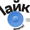 Умная колонка SberDevices SberBoom Mini (безоблачный голубой)