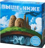 Настольная игра Lavka Games Выше и ниже