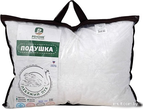Реноме 50x70 14/022н (заменитель лебяжьего пуха тк хлопковая)