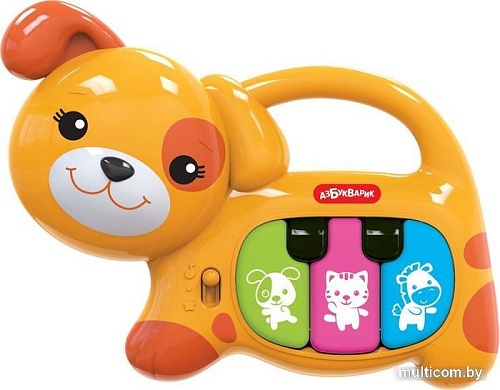 Развивающая игрушка Азбукварик Пианино Мои друзья Собачка 2165