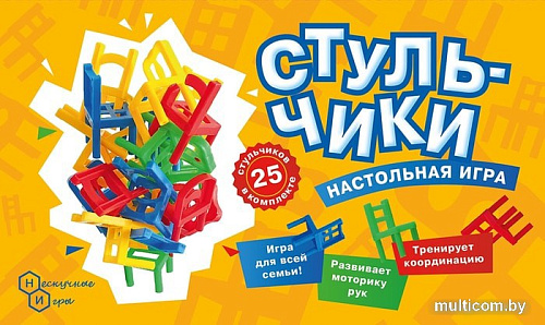 Настольная игра Нескучные игры Стульчики
