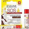 Eveline Cosmetics Бальзам для губ 100% Organic Argan Oil SOS Сoconut dream 4.5 г
