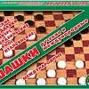 Шашки Десятое королевство 01068