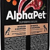 Консервированный корм для собак AlphaPet Wow Superpremium Ягненок и тушеная морковь 211013 100 г