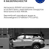 Детское автокресло Indigo Bonny (бежевый/коричневый)