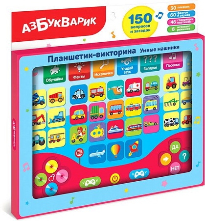 Интерактивный планшет Азбукварик Планшетик-викторина Умные машинки 2890