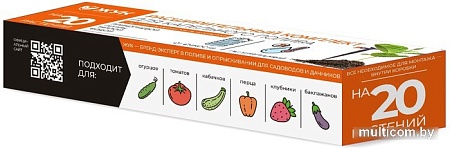 Система полива Жук От емкости 7329-00