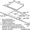 Варочная панель Bosch PKF645CA1E
