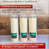 Набор свечей Bolsius Ритуальные масляные Copmo rc8 rspo mb 8 дней горения (белый)