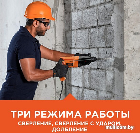 Перфоратор Black & Decker BDHR26KR-RU