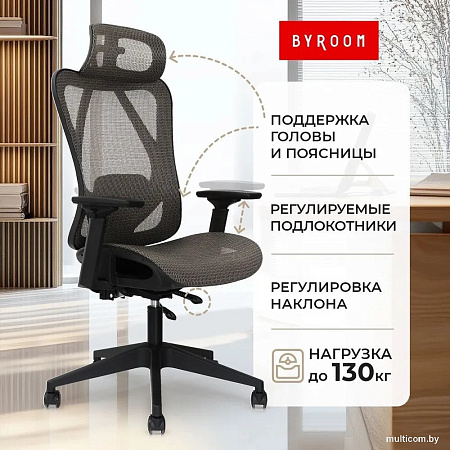 Офисное кресло byRoom Office Flame Brown (коричневый)