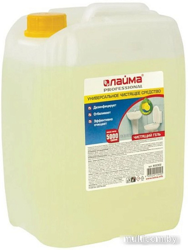 Средство универсальное Laima Professional Лимон 602302 (5 кг)