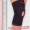 Ортез коленный MEK 8003 (M, черный)
