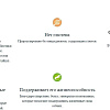 Сухой корм для собак Trainer Sensitive Mini No Gluten с яйцом 2 кг