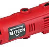 Гравер ELITECH МПШ 015Э E2213.034.01