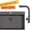 Кухонная мойка Aquasanita AIR 100 M + cмеситель AquaSanita 2663 L-T graphite