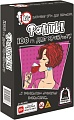 Карточная игра Witty Hooligan Фанты. 100 гр. для храбрости 0920