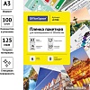 Пленка для ламинирования OfficeSpace А3 125 мкм 100 шт LF7098 (глянцевый, прозрачный)
