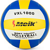 Волейбольный мяч Meik VXL1000 (5 размер)