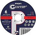 Отрезной диск Cutop Profi 39993т