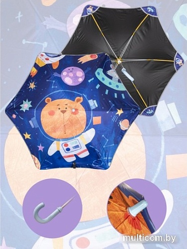 Складной зонт Белоснежка Полет в космос 545-UM
