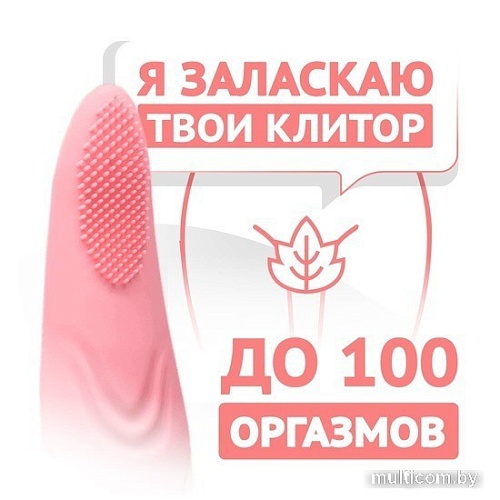 Вибратор RestArt Frida RA-320 с ротацией кончика