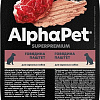 Консервированный корм для собак AlphaPet Superpremium Говядина паштет для взрослых собак 100 г