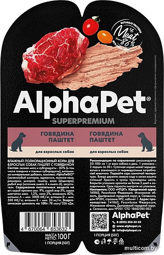 Консервированный корм для собак AlphaPet Superpremium Говядина паштет для взрослых собак 100 г