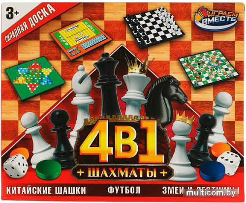 Шахматы Играем вместе 4 в 1 ZY1223896-R