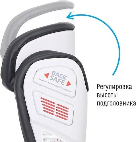 Детское автокресло Smart Travel Expert Fix KRES2072 (марсала)