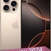 Смартфон Apple iPhone 16 Pro Dual SIM 256GB (пустынный титан)